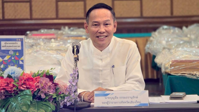 การประชุมคณะกรรมการดำเนินการคัดสรรสุดยอดหนึ่งตำบล