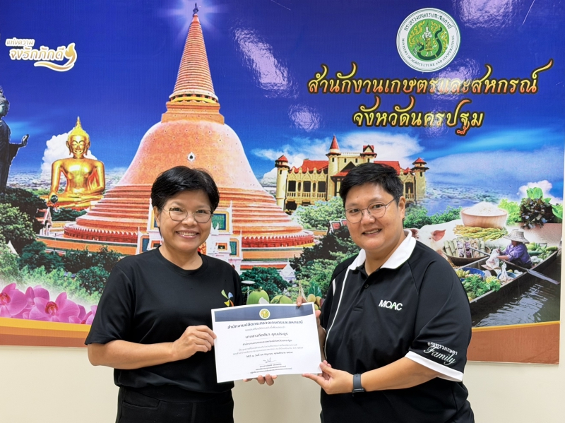 สำนักงานเกษตรและสหกรณ์จังหวัดนครปฐมมอบเกียรติบัตรให้กับบุคลากรที่มีพฤติกรรมเด่นตามกิจกรรมการตั้งปณิธานความดีของสำนักงานปลัดกระทรวงเกษตรและสหกรณ์