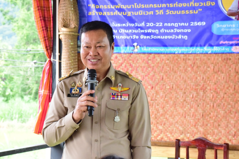 พิธีเปิดโครงการขับเคลื่อนการพัฒนาการท่องเที่ยวยั่งยืน