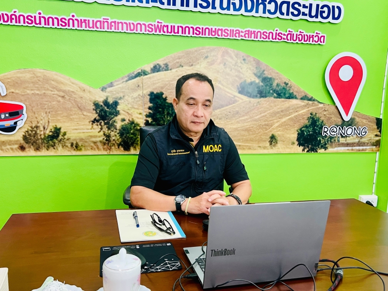 นายสุรชัยยุทธชนะผู้ตรวจราชการกระทรวงเกษตรและสหกรณ์