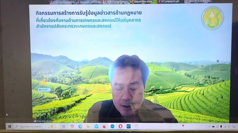 กษ.ร่วมกิจกรรมการสร้างการรับรู้ข้อมูลข่าวสารด้านกฎหมายที่เกี่ยวข้องกับงานด้านการเกษตรและสหกรณฺให้แก่บุคลากรสำนักงานปลัดกระทรวงเกษตรและสหกรณ์