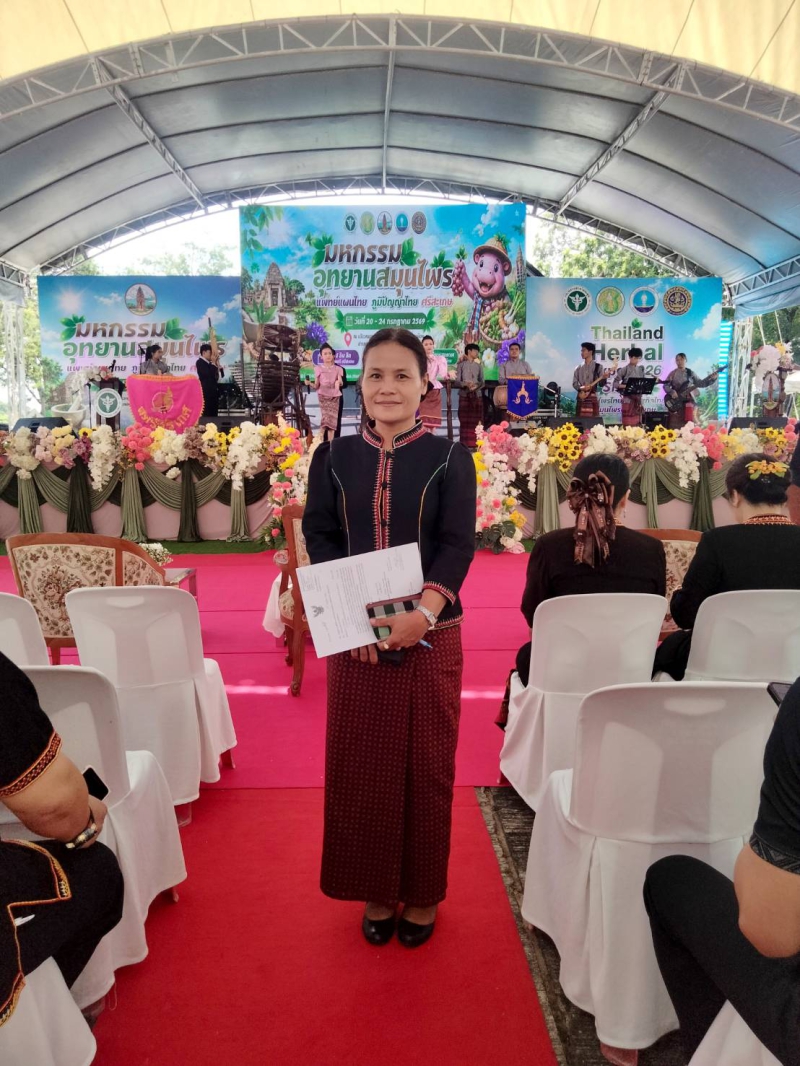 สำนักงานเกษตรและสหกรณ์จังหวัดศรีสะเกษ