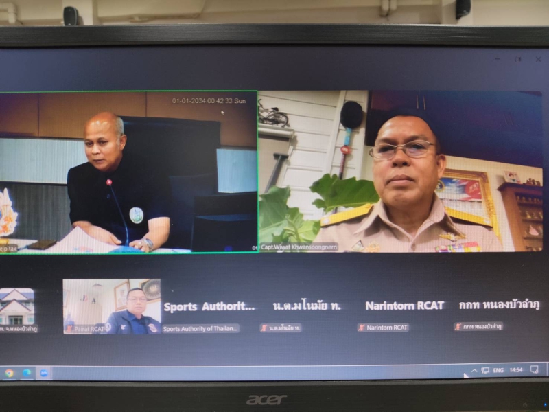 ประชุมเตรียมความพร้อม