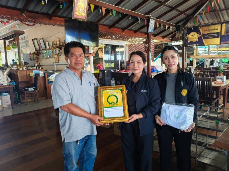 สำนักงานเกษตรและสหกรณ์จังหวัดสมุทรสงคราม