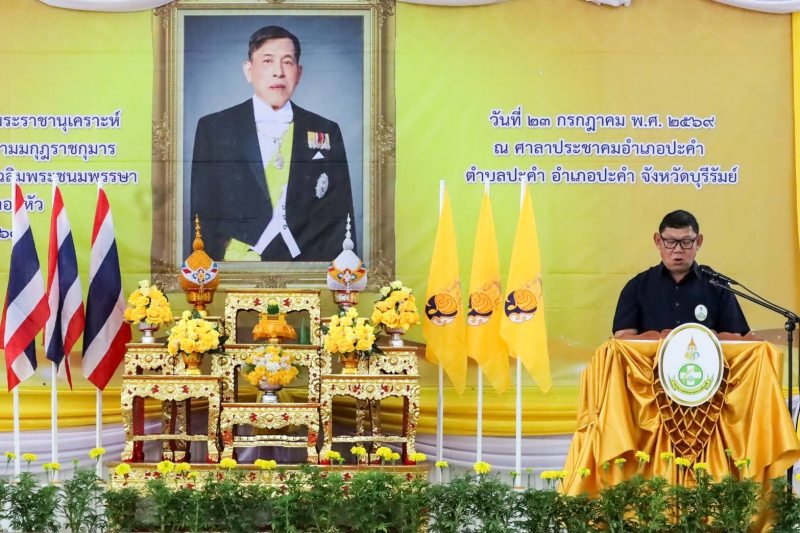 กษ.ร่วมจัดกิจกรรมงานคลินิกเกษตรเคลื่อนที่ฯ