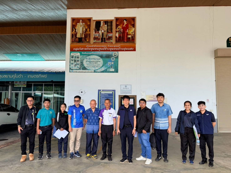 สำนักงานเกษตรและสหกรณ์จังหวัดศรีสะเกษ