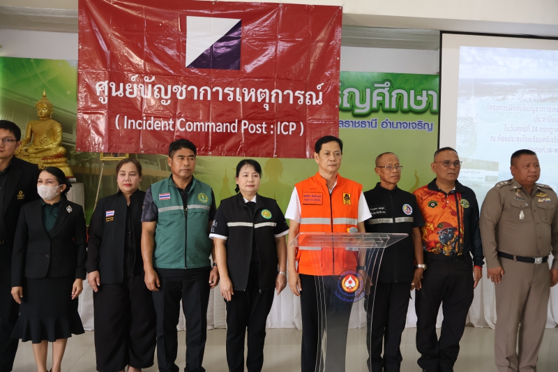 กษ.อำนาจเจริญร่วมสังเกตการณ์การฝึกศูนย์บัญชาการเหตุการณ์จังหวัดอำนาจเจริญ