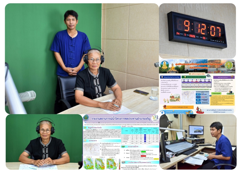 รายการกระทรวงเกษตรและสหกรณ์พบเกษตรกร