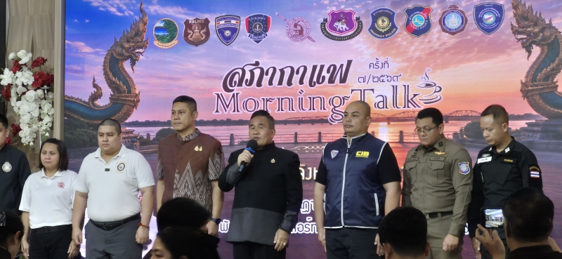 เข้าร่วมโครงการ สภากาแฟ (Morning Talk) ครั้งที่ 7/2569