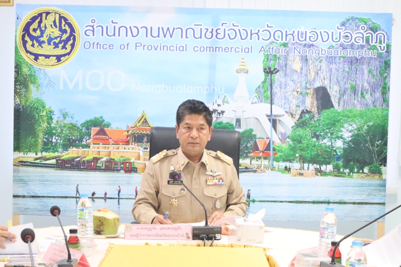 ประชุมคณะกรรมการดำเนินโครงการส่งเสริมและพัฒนาข้าวคุณภาพสูงเพื่อเพิ่มรายได้เกษตรกร