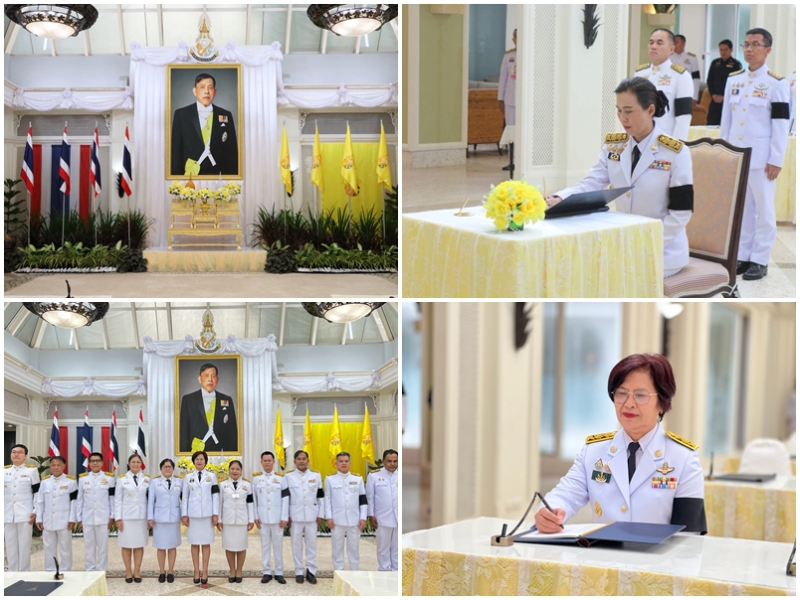 พิธีลงนามถวายพระพรชัยมงคล