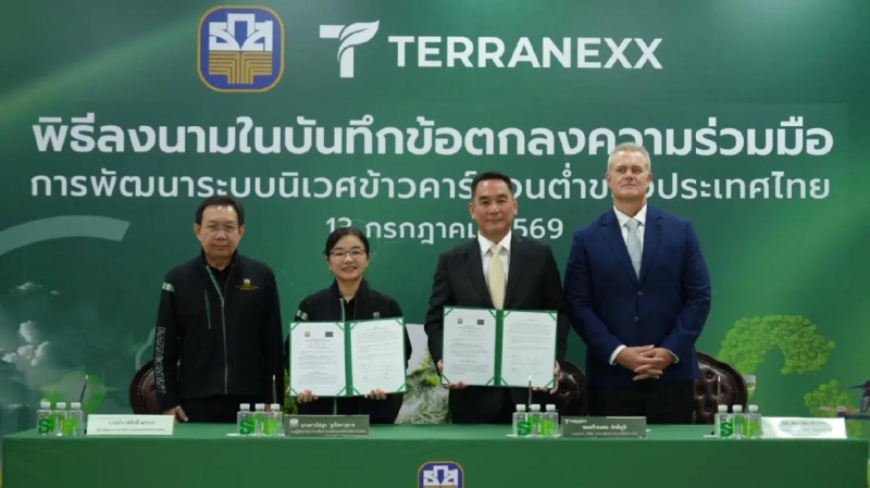 BAAC & Terranexx Launch Low-Carbon Rice Eco-Project