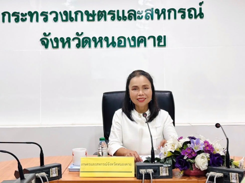 ประชุมคณะกรรมการศูนย์ติดตามและแก้ไขปัญหาภัยพิบัติด้านการเกษตรจังหวัดหนองคาย