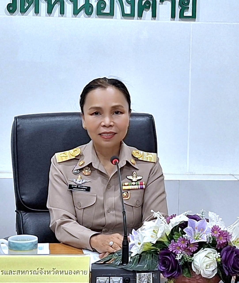 ประชุมคณะทำงานPRกระทรวงเกษตรและสหกรณ์จังหวัดหนองคาย