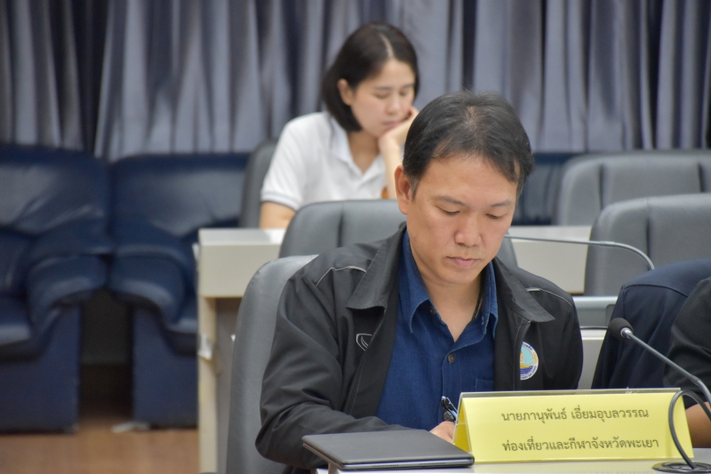 ประชุมคณะทำงานกลุ่มภารกิจด้านการท่องเที่ยว