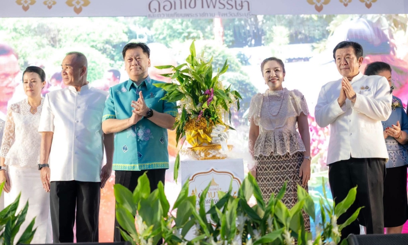 ร่วมพิธีเปิดงานประเพณีตักบาตรดอกเข้าพรรษาและถวายเทียนพระราชทาน