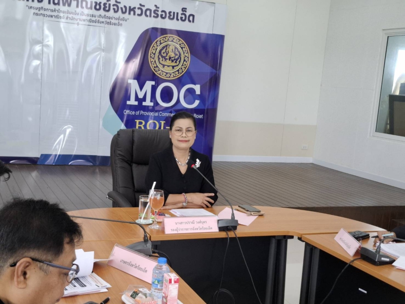 กษ.ร้อยเอ็ดร่วมประชุมคณะกรรมการดำเนินโครงการส่งเสริมและพัฒนาข้าวคุณภาพสูงเพื่อเพิ่มรายได้เกษตรกร
