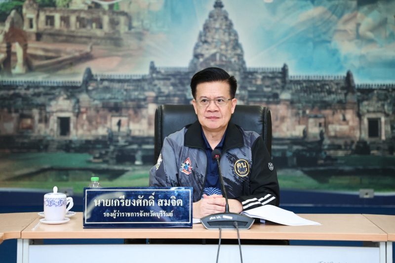 กษ.ร่วมประชุมคณะกรรมการบริหารงานจังหวัดแบบบูรณาการ