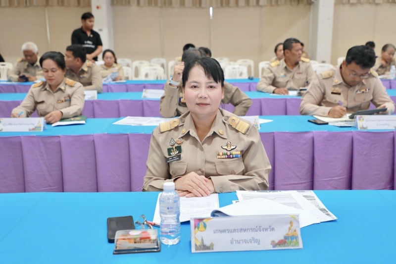 กษ.อำนาจเจริญร่วมประชุมคณะกรมการจังหวัด