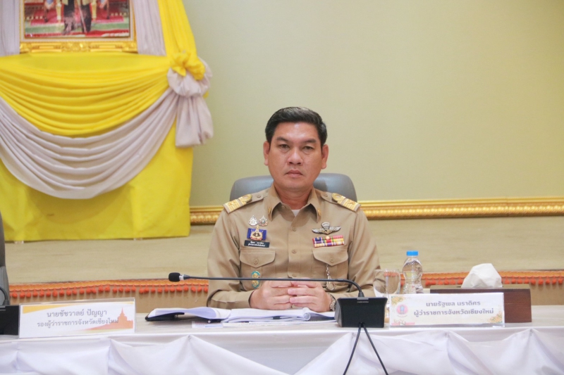 ประชุมหัวหน้าส่วนราชการประจำจังหวัดเชียงใหม่