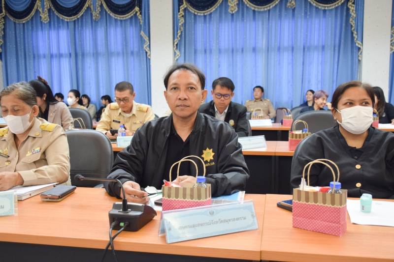 สำนักงานเกษตรและสหกรณ์จังหวัดสมุทรสงคราม