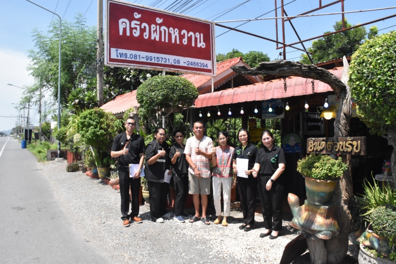 ลงพื้นที่ตรวจรับรองร้านอาหารที่เข้าร่วมโครงการร้านอาหารวัตถุดิบปลอดภัย