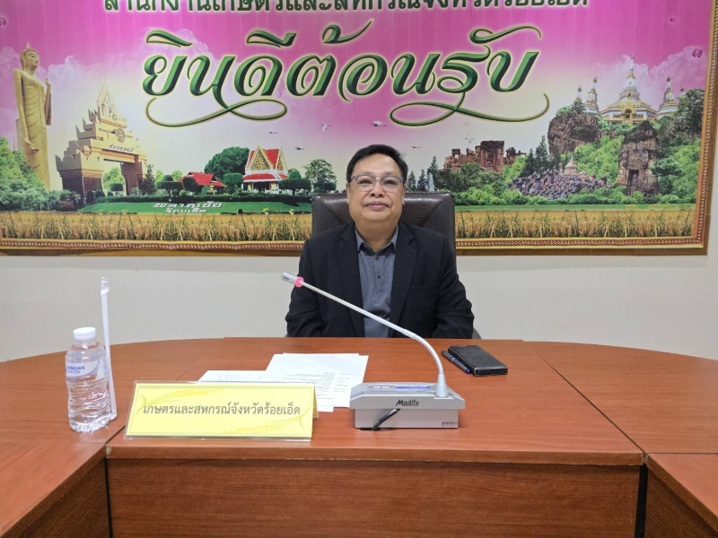 กษ.ร้อยเอ็ดร่วมประชุมศูนย์ติดตามและแก้ไขปัญหาภัยพิบัติด้านการเกษตร