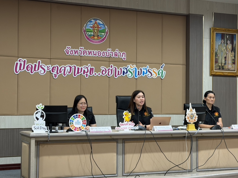 อบรมเสริมสร้างความรู้และเพิ่มประสิทธิภาพการปฏิบัติงานด้านค่าเช่าบ้าน