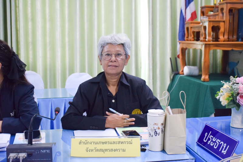 สำนักงานเกษตรและสหกรณ์จังหวัดสมุทรสงคราม