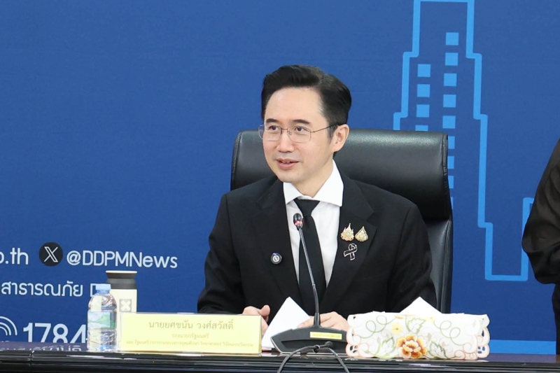 การประชุมคณะกรรมการป้องกันและแก้ไขปัญหาอุทกภัยและภัยแล้งในพื้นที่ภาคเหนือ