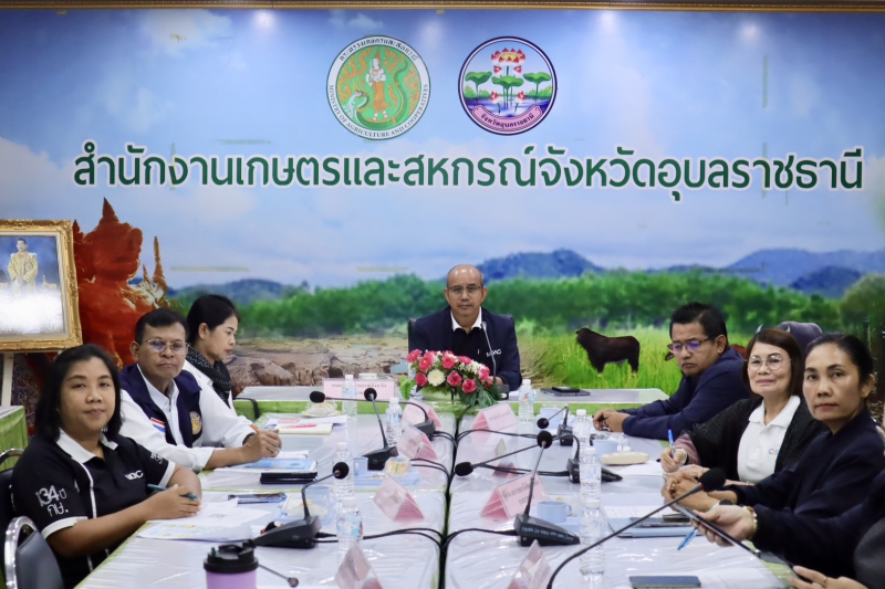 เกษตรและสหกรณ์จังหวัดอุบลราชธานี