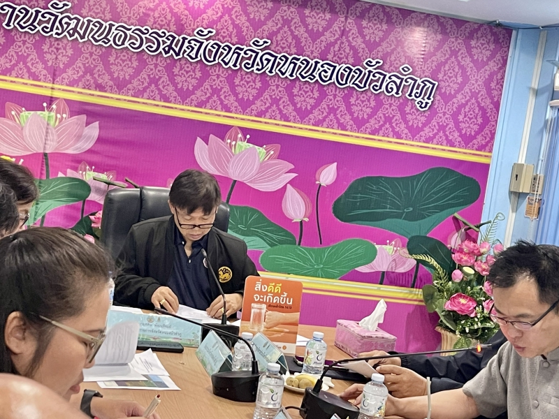 ประชุมคณะทำงานจัดแสดงนิทรรศการมหกรรมเกษตรมูลค่าสูง