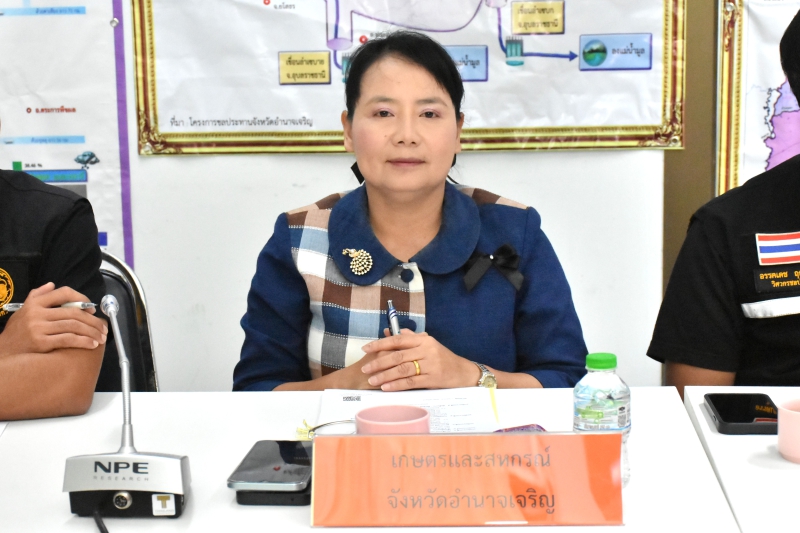 กษ.อำนาจเจริญเข้าร่วมการประชุมคณะกรรมการป้องกันและแก้ไขปัญหาอุทกภัยและภัยแล้งในพื้นที่ภาคตะวันออกเฉียงเหนือ