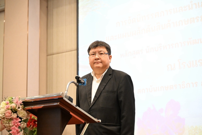 ผู้ตรวจราชการกระทรวงเกษตรและสหกรณ์