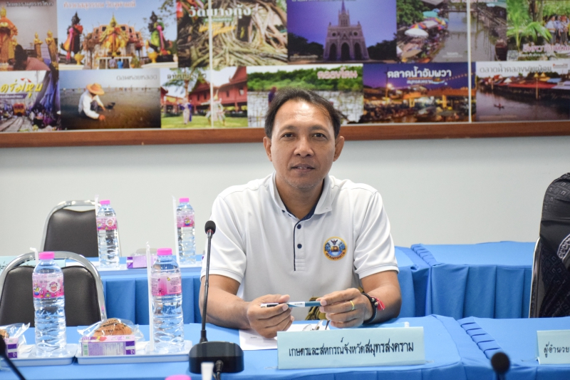 สำนักงานเกษตรและสหกรณ์จังหวัดสมุทรสงคราม