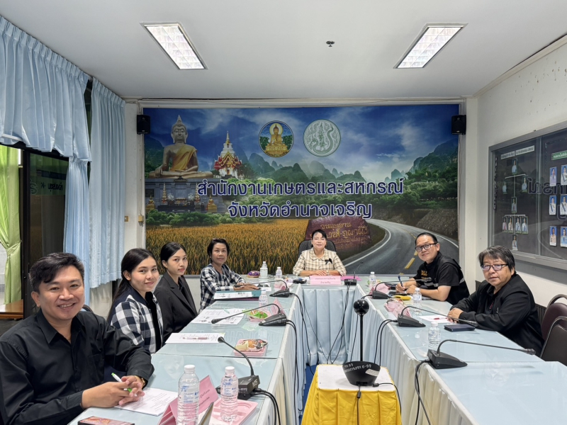 สนง.กษ.อำนาจเจริญร่วมประชุมศูนย์อำนวยการร่วมพิทักษ์ความมั่นคงทางเกษตรและอาหารพระพิรุณ