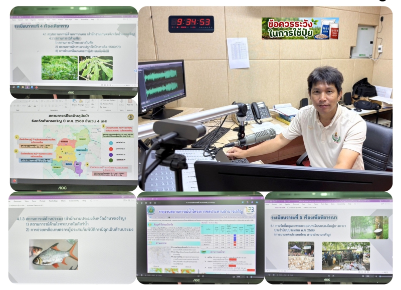 “รายการกระทรวงเกษตรและสหกรณ์พบเกษตรกร”