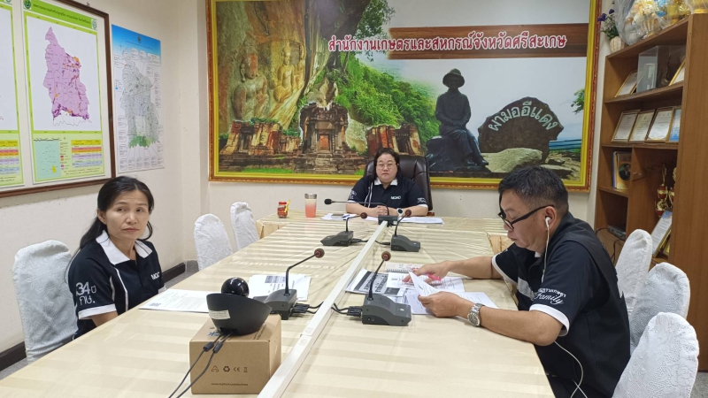 เกษตรและสหกรณ์จังหวัดศรีสะเกษ