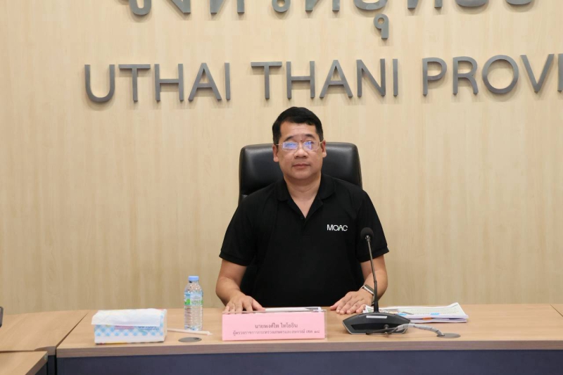 ผู้ตรวจราชการกระทรวงเกษตรและสหกรณ์