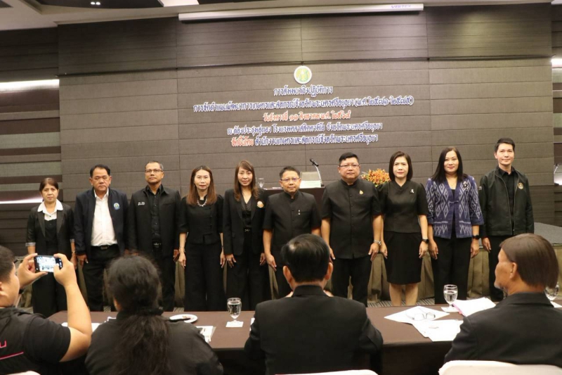 กษ.พระนครศรีอยุธยา