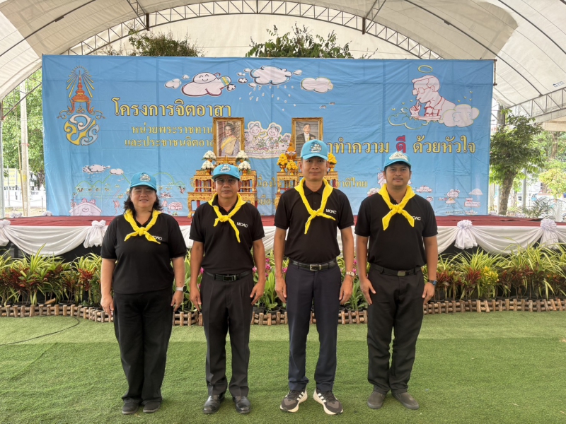 เกษตรและสหกรณ์จังหวัดอุบลราชธานี