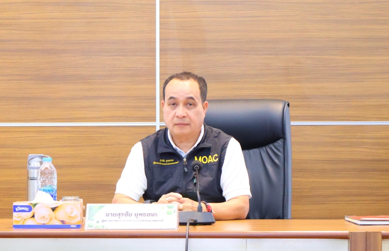 นายสุรชัยยุทธชนะผู้ตรวจราชการกระทรวงเกษตรและสหกรณ์