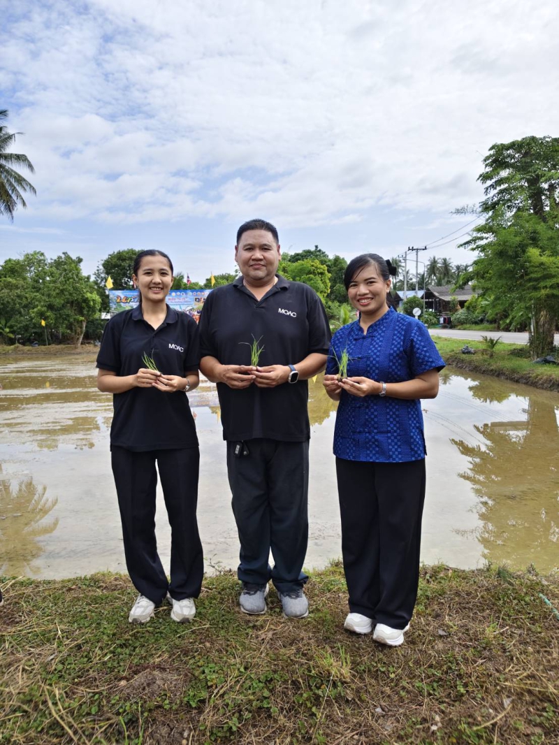 สำนักงานเกษตรและสหกรณ์จังหวัดสมุทรสงคราม