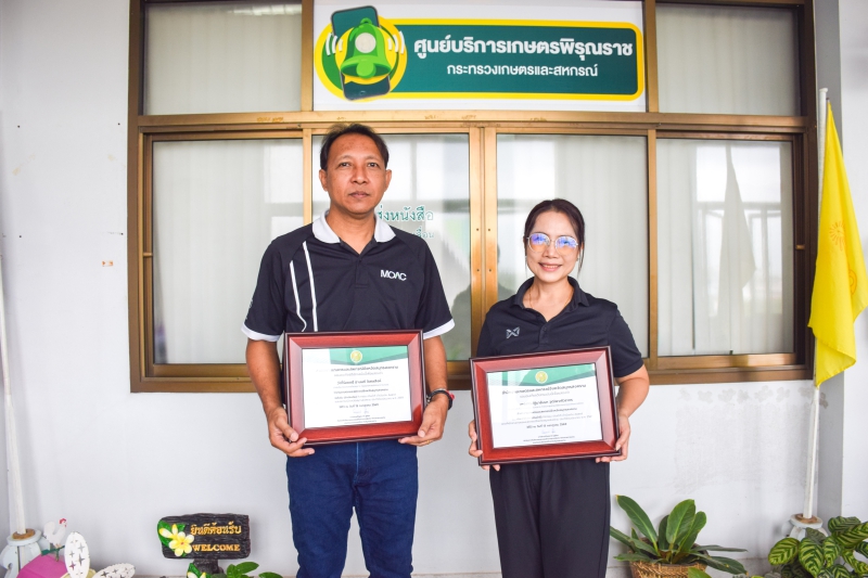 สำนักงานเกษตรและสหกรณ์จังหวัดสมุทรสงคราม