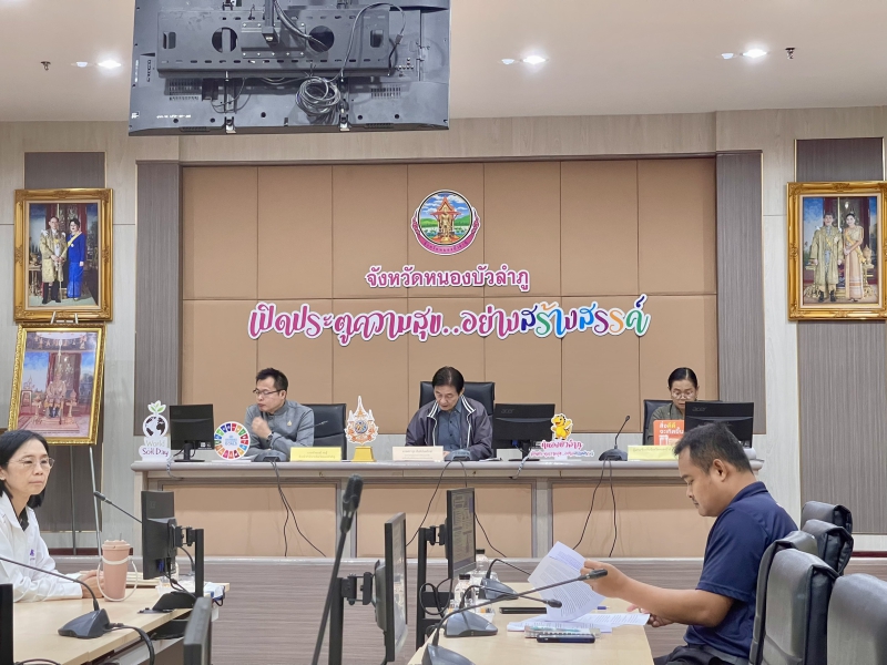 ประชุมคณะกรรมการขับเคลื่อนมติสมัชชาสุขภาพประเด็นอาหารปลอดภัย
