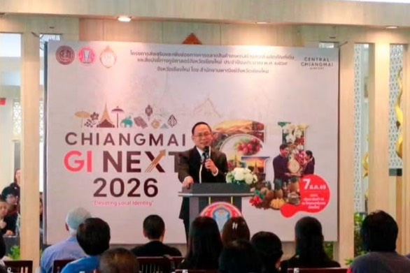 ร่วมพิธีเปิดการสัมมนาและฝึกอบรม CHIANGMAI GI NEXT 2026