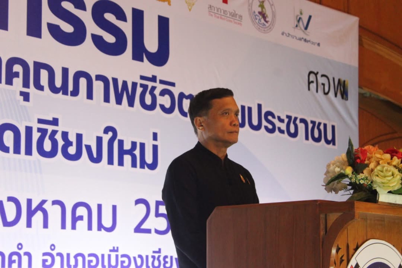 เปิดมหกรรมความสำเร็จการพัฒนาคุณภาพชีวิตของประชาชน