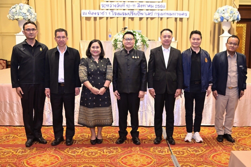 โครงการฝึกอบรมเชิงปฏิบัติการ