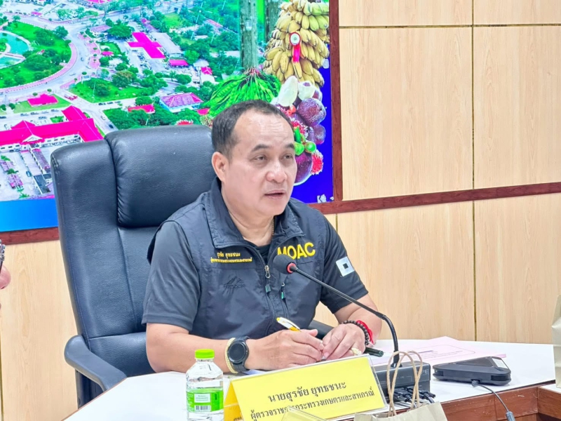 นายสุรชัยยุทธชนะผู้ตรวจราชการกระทรวงเกษตรและสหกรณ์