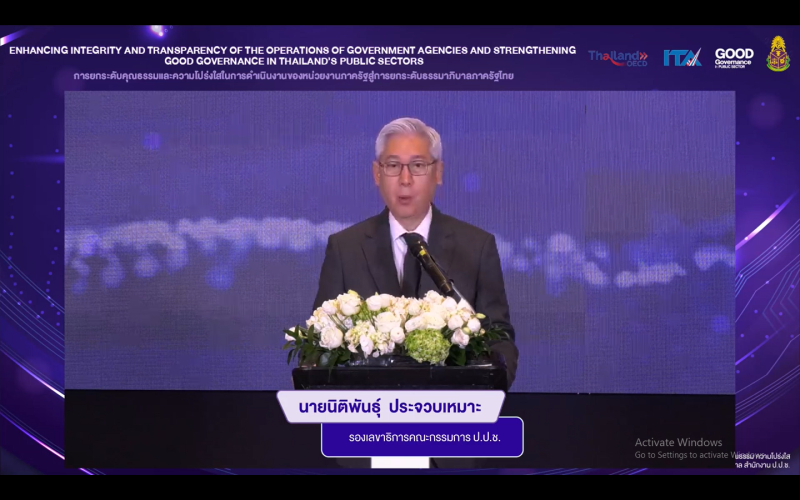 ร่วมกิจกรรมรณรงค์การยกระดับคุณธรรรมและความโปร่งใสในการดำเนินงานของหน่วยงานภาครัฐสู่การยกระดับธรรมาภิบาลภาครัฐไทย